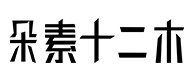 平川30